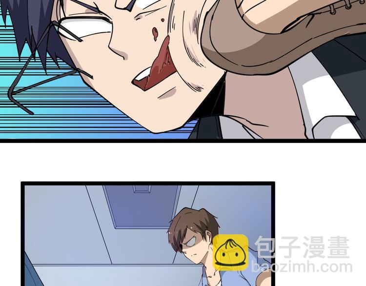 三界淘寶店 - 第10話 鬥惡徒！(2/4) - 3