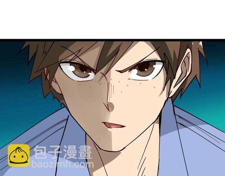 三界淘寶店 - 第10話 鬥惡徒！(2/4) - 5