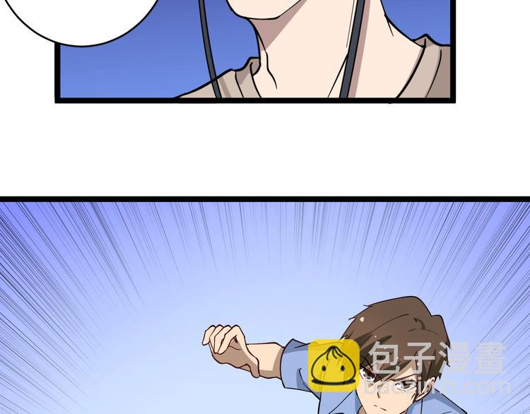 三界淘寶店 - 第10話 鬥惡徒！(2/4) - 8