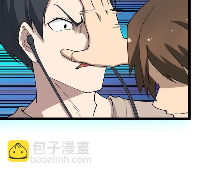 三界淘寶店 - 第10話 鬥惡徒！(2/4) - 3