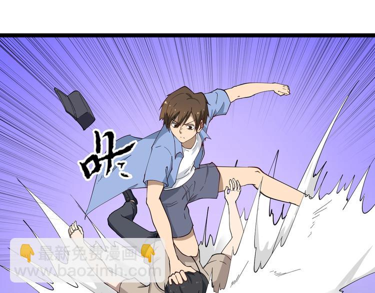 三界淘寶店 - 第10話 鬥惡徒！(2/4) - 4