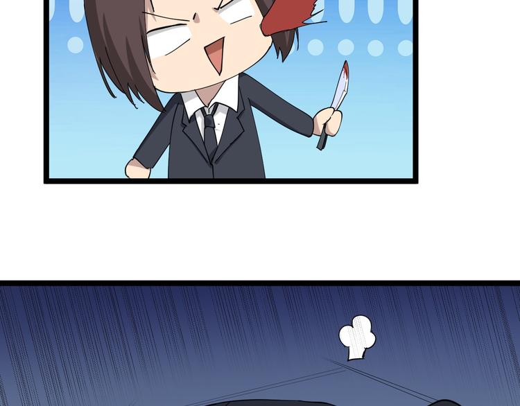 三界淘寶店 - 第10話 鬥惡徒！(2/4) - 2