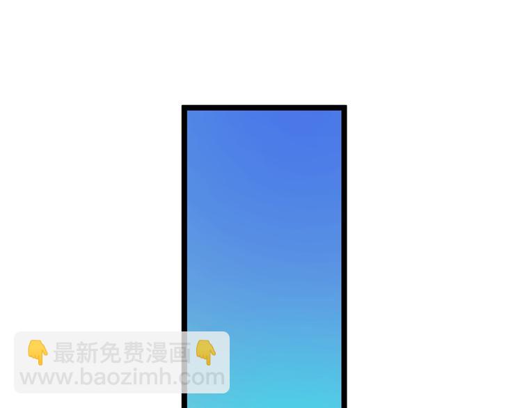 三界淘寶店 - 第10話 鬥惡徒！(2/4) - 8