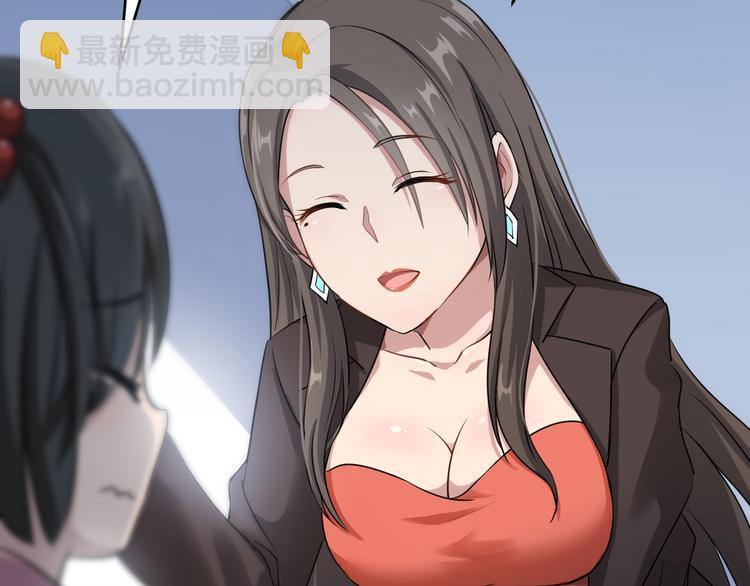 三界淘寶店 - 第10話 鬥惡徒！(2/4) - 4