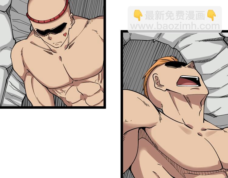 三界淘寶店 - 第99話 阿珍愛上阿凡之術！(2/3) - 7