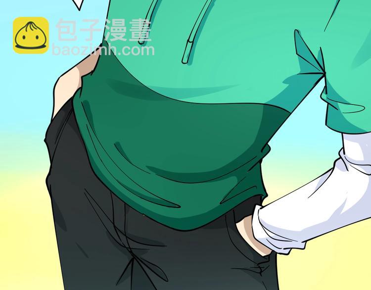 三界淘寶店 - 第99話 阿珍愛上阿凡之術！(2/3) - 6