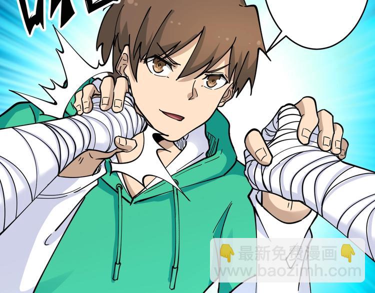 三界淘寶店 - 第99話 阿珍愛上阿凡之術！(2/3) - 5