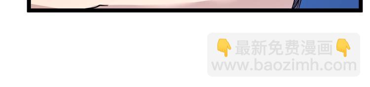 三界淘寶店 - 第99話 阿珍愛上阿凡之術！(2/3) - 2