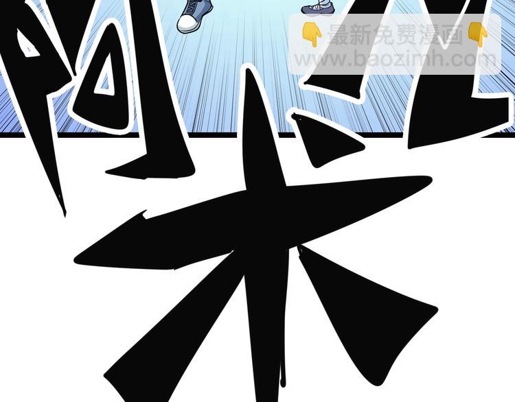 三界淘寶店 - 第99話 阿珍愛上阿凡之術！(2/3) - 7