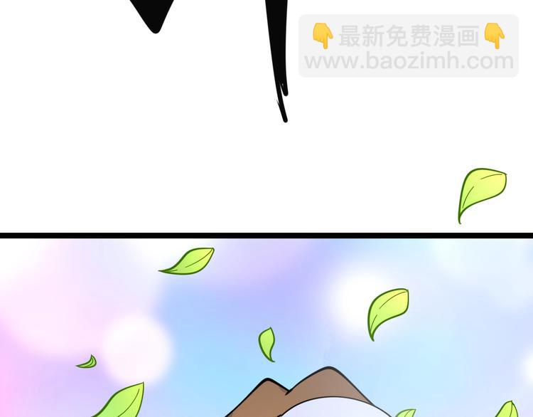 三界淘寶店 - 第99話 阿珍愛上阿凡之術！(2/3) - 8