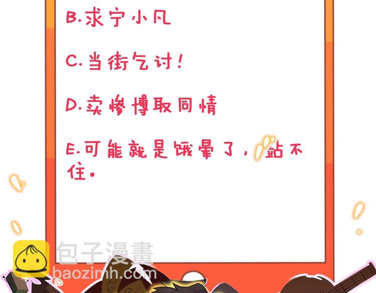 三界淘寶店 - 第101話 帶孝子(3/3) - 3