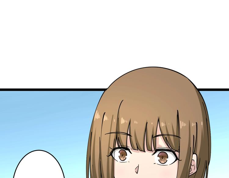 三界淘寶店 - 第101話 帶孝子(1/3) - 1