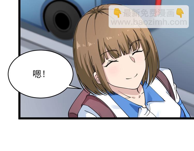 三界淘寶店 - 第101話 帶孝子(1/3) - 8