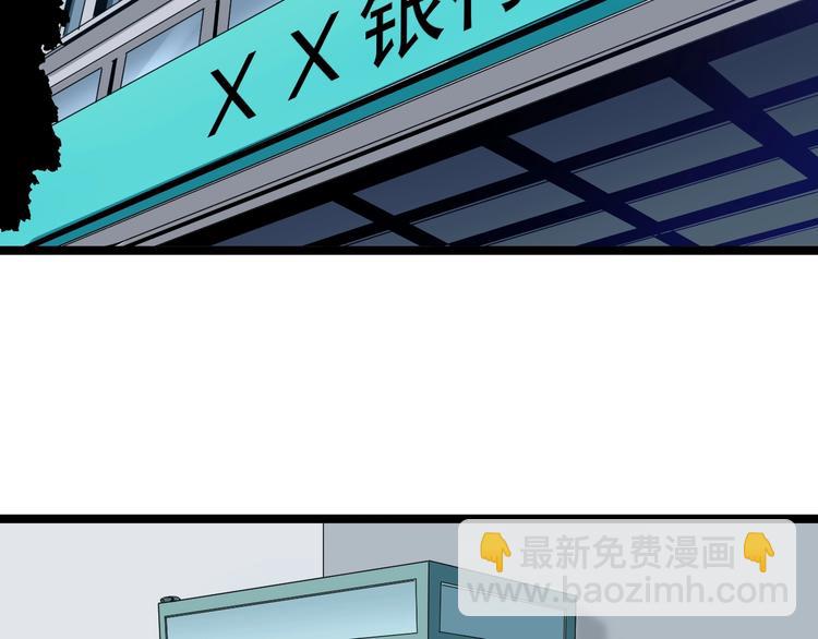 三界淘寶店 - 第101話 帶孝子(1/3) - 8