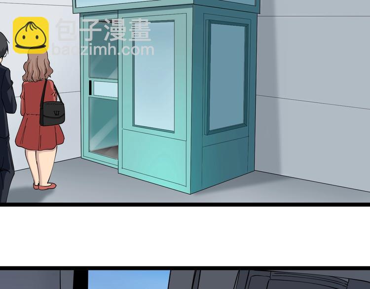 三界淘寶店 - 第101話 帶孝子(1/3) - 1