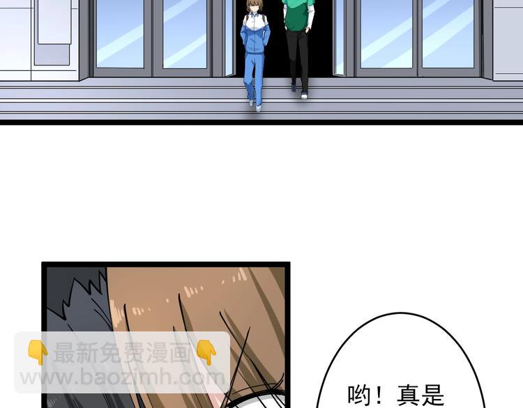 三界淘寶店 - 第101話 帶孝子(2/3) - 6