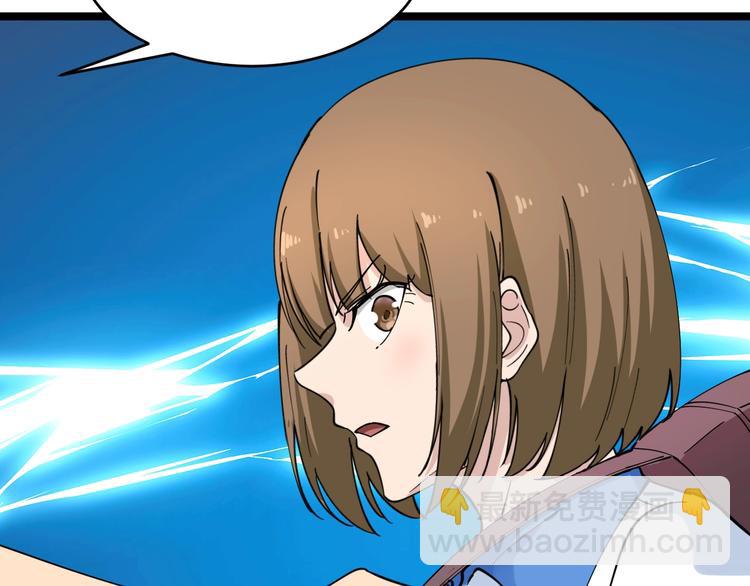 三界淘寶店 - 第101話 帶孝子(2/3) - 4