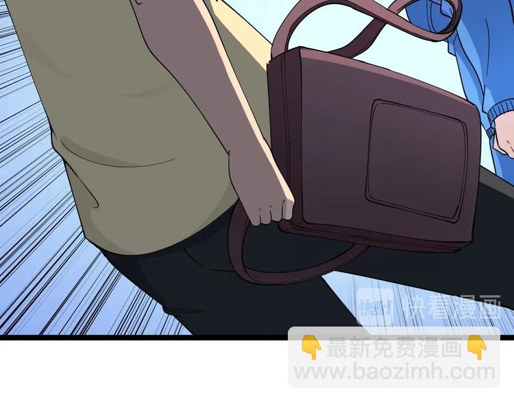 三界淘寶店 - 第101話 帶孝子(2/3) - 7