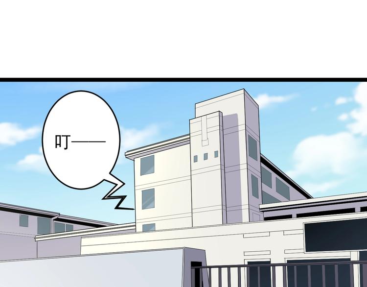 三界淘寶店 - 第101話 帶孝子(1/3) - 7