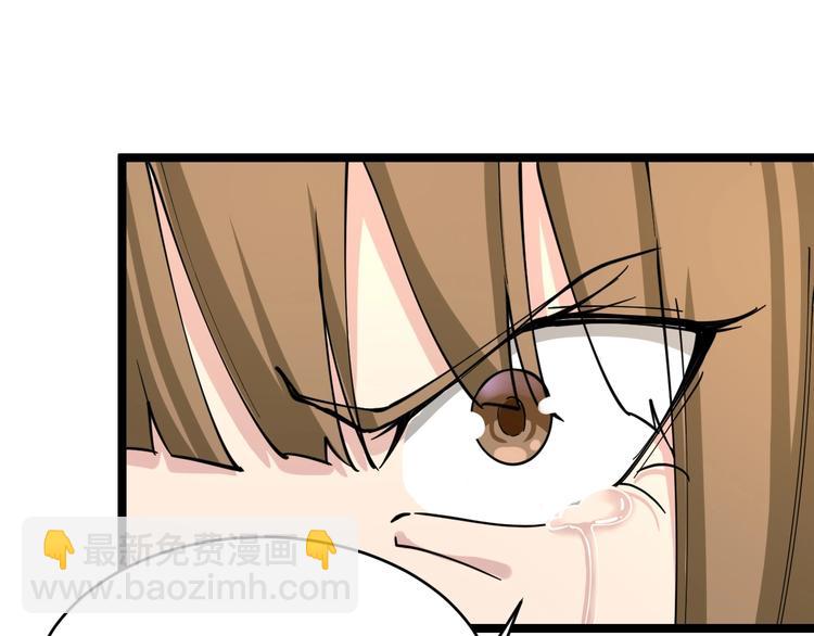 三界淘寶店 - 第101話 帶孝子(2/3) - 3