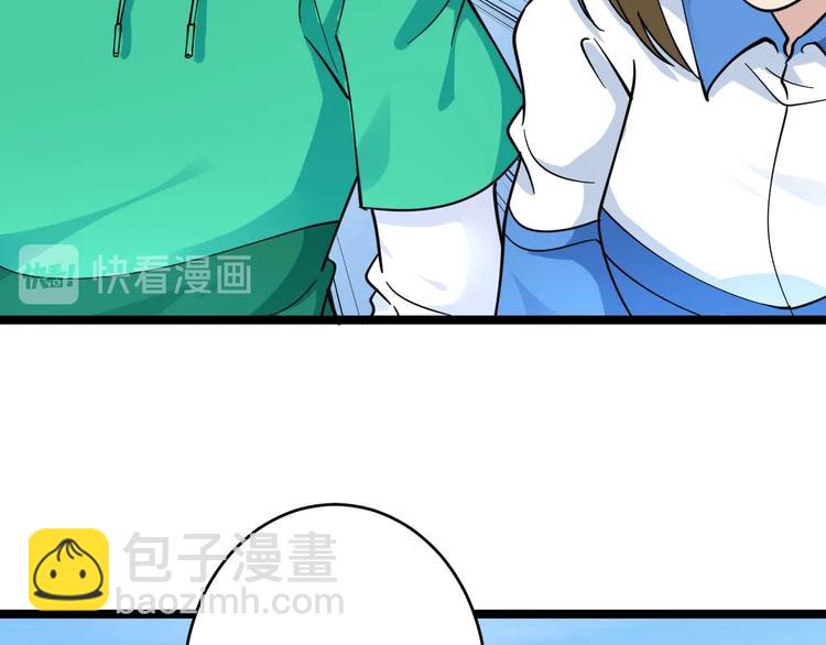 三界淘寶店 - 第101話 帶孝子(2/3) - 6