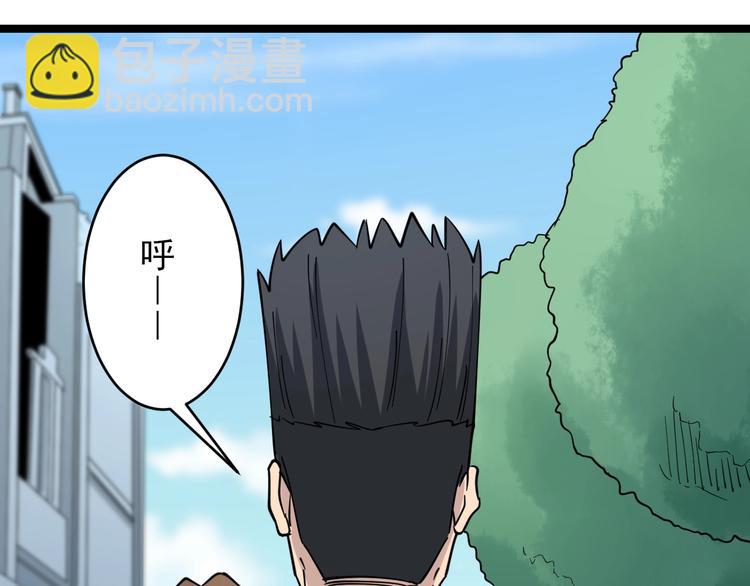 三界淘寶店 - 第101話 帶孝子(2/3) - 3