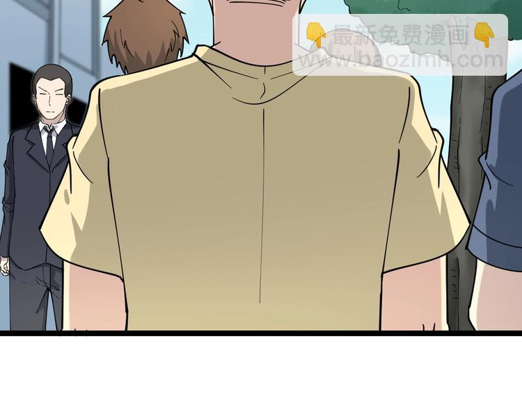 三界淘寶店 - 第101話 帶孝子(2/3) - 4