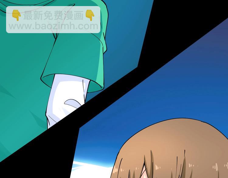 三界淘寶店 - 第101話 帶孝子(2/3) - 3