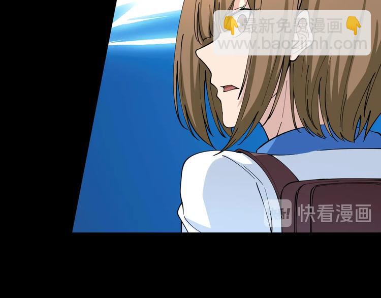 三界淘寶店 - 第101話 帶孝子(2/3) - 4