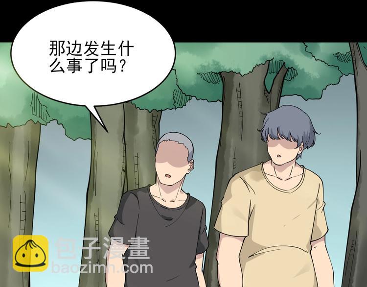 三界淘寶店 - 第101話 帶孝子(2/3) - 5