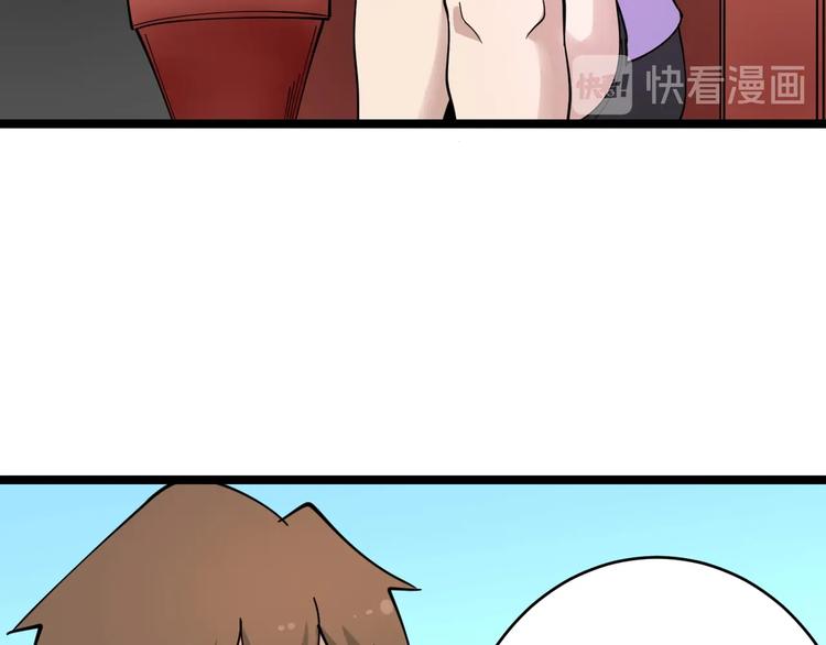 三界淘寶店 - 第103話 三界好聲音！(1/3) - 3