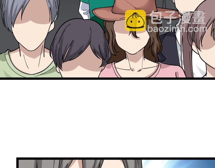 三界淘寶店 - 第103話 三界好聲音！(1/3) - 6