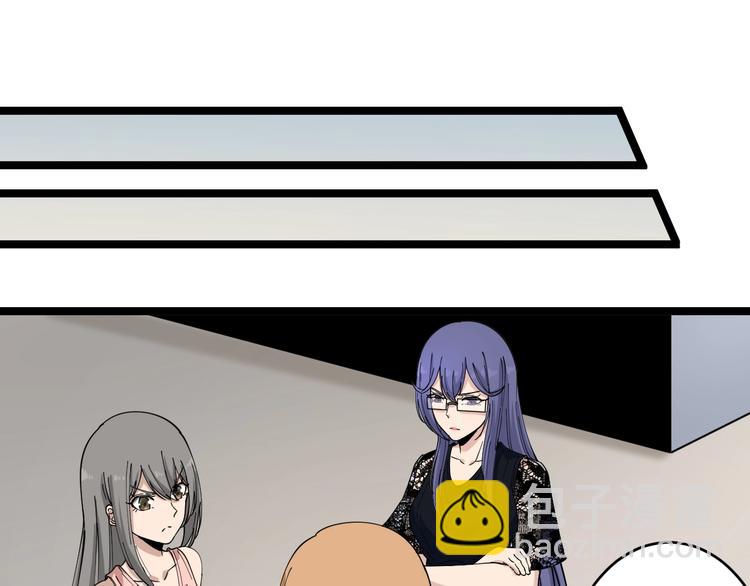 三界淘寶店 - 第103話 三界好聲音！(1/3) - 3