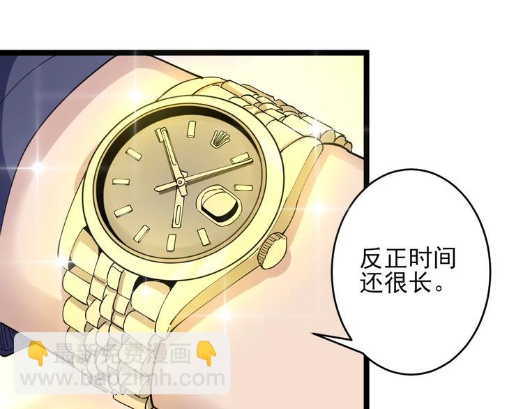 三界淘寶店 - 第103話 三界好聲音！(1/3) - 6