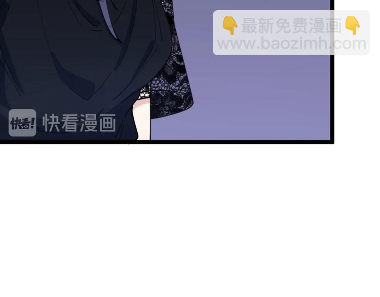 三界淘寶店 - 第103話 三界好聲音！(1/3) - 1