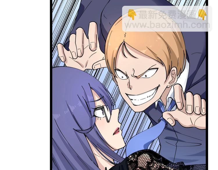 三界淘寶店 - 第103話 三界好聲音！(2/3) - 6