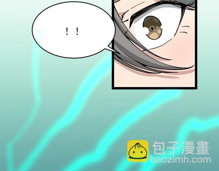 三界淘寶店 - 第103話 三界好聲音！(2/3) - 2