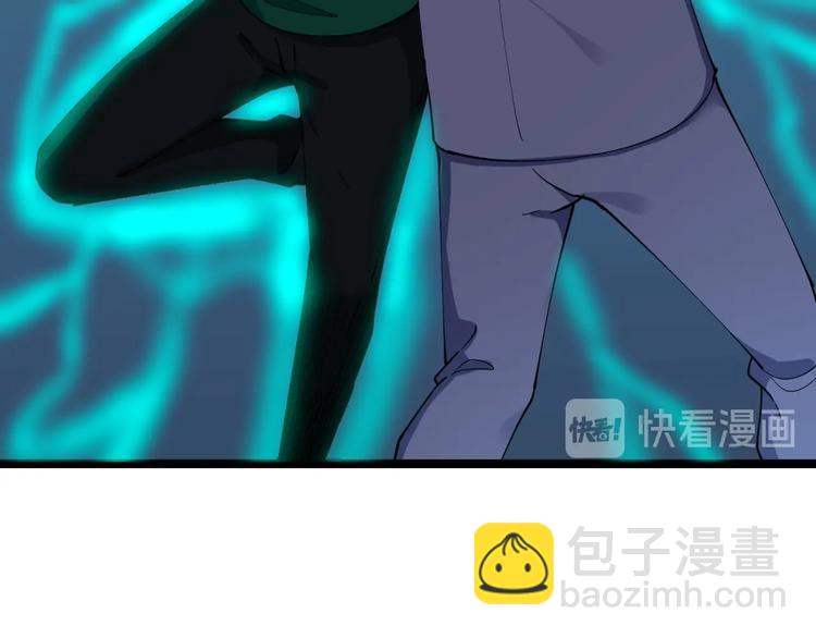 三界淘寶店 - 第103話 三界好聲音！(2/3) - 4