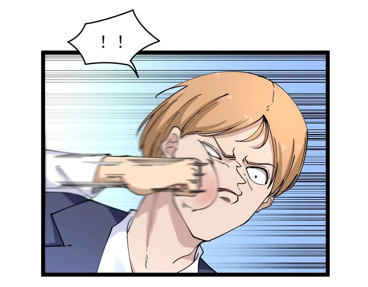 三界淘寶店 - 第103話 三界好聲音！(2/3) - 5