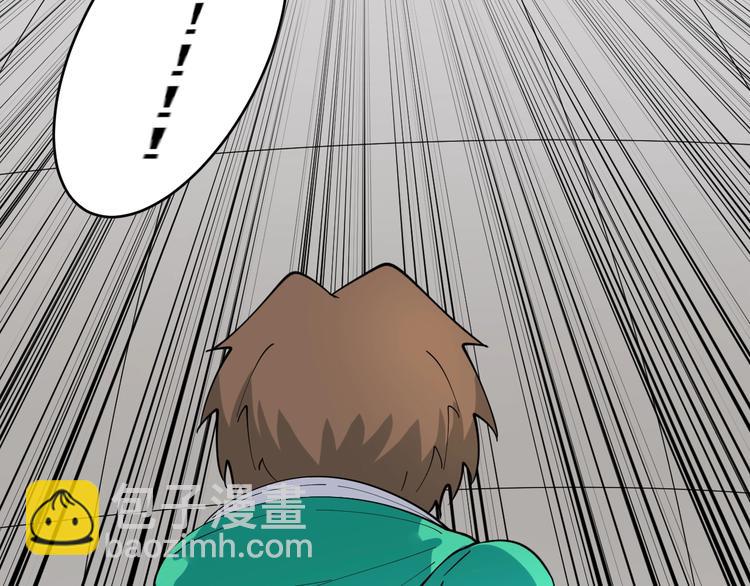 三界淘寶店 - 第103話 三界好聲音！(2/3) - 7