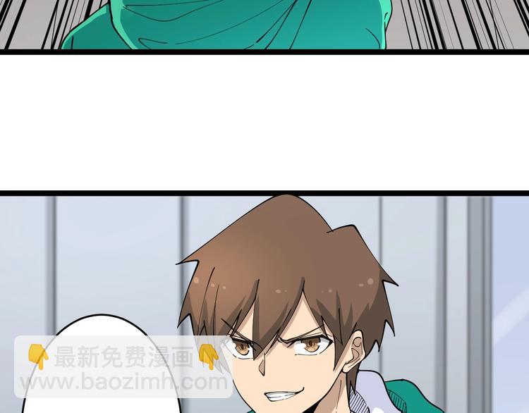 三界淘寶店 - 第103話 三界好聲音！(2/3) - 8