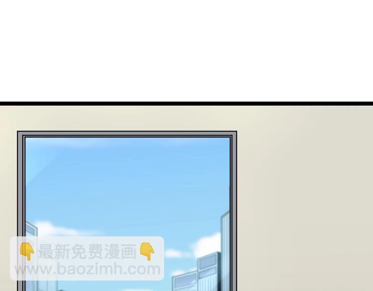 三界淘寶店 - 第103話 三界好聲音！(1/3) - 7