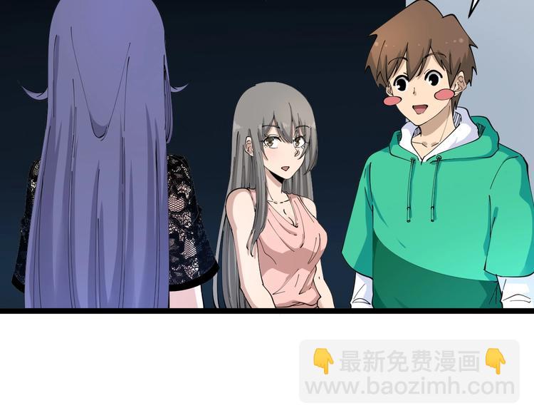 三界淘寶店 - 第103話 三界好聲音！(2/3) - 2