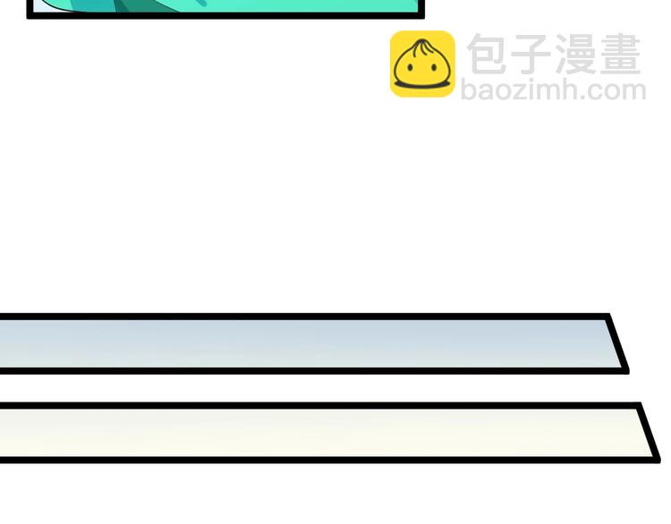 三界淘寶店 - 第103話 三界好聲音！(2/3) - 7