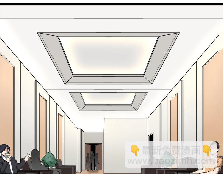 三界淘寶店 - 第103話 三界好聲音！(2/3) - 8