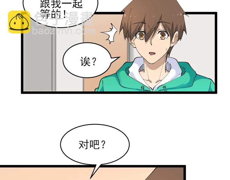 三界淘寶店 - 第103話 三界好聲音！(2/3) - 7