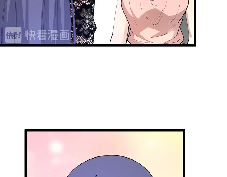 三界淘寶店 - 第103話 三界好聲音！(2/3) - 2