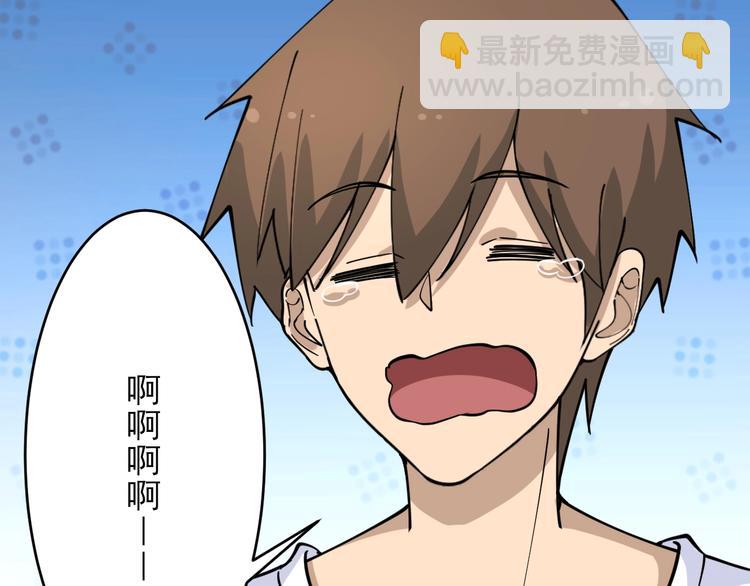 三界淘寶店 - 第103話 三界好聲音！(1/3) - 1