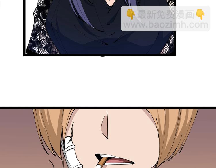 三界淘寶店 - 第103話 三界好聲音！(2/3) - 4