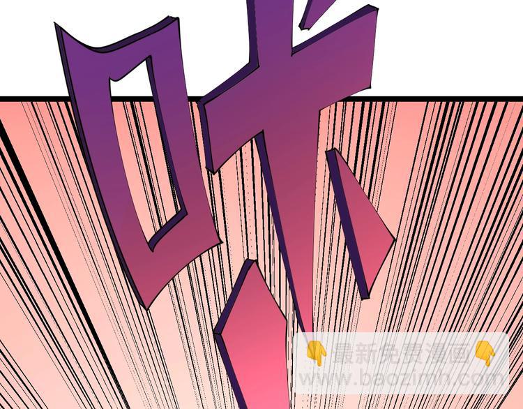 三界淘寶店 - 第105話 舞臺意外(2/3) - 6